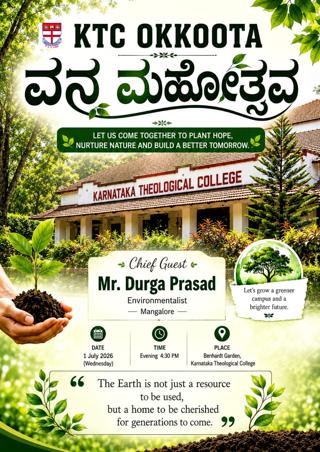 /news/vanamahothsava_26/img_1.jpeg